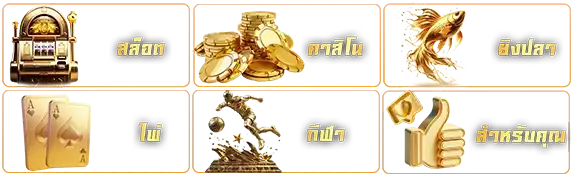 เว็บสล็อต 168เว็บตรง วอล เล็ต