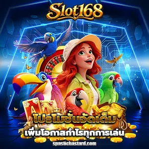 สล็อตเว็บตรง168วอเลท